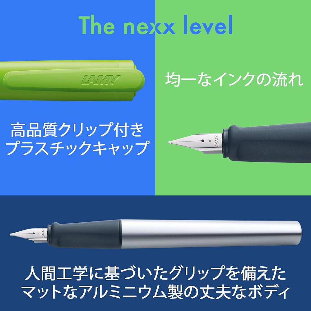 筆記具 miyakk Amazon | LAMY（ラミー）nexx 万年筆 ライム - 滑り止めグリップ